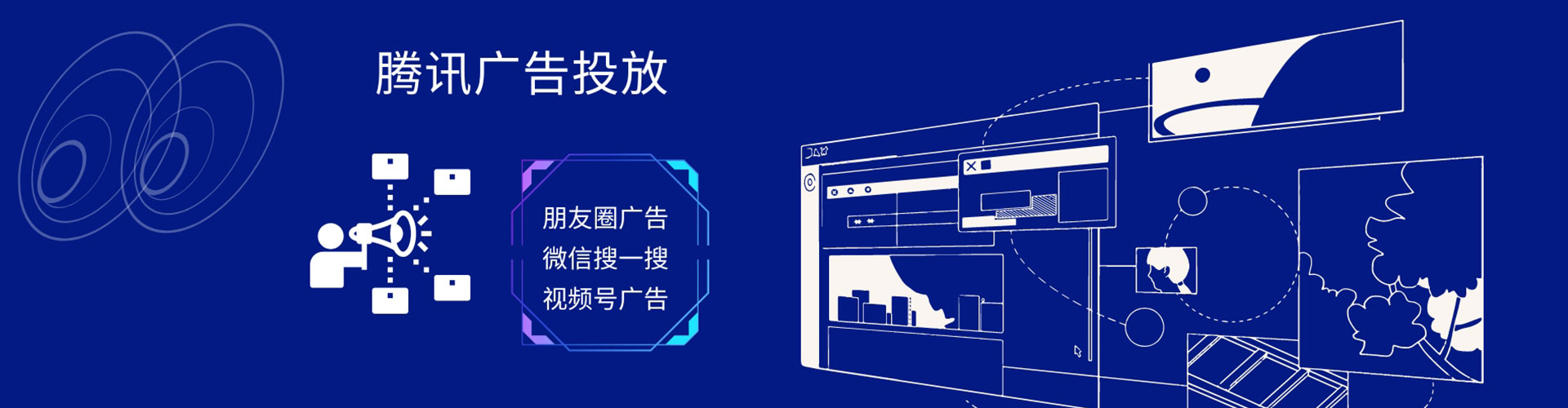 托克托百度竞价运营