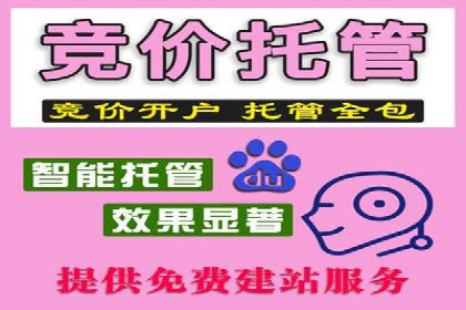 谷歌SEM案例：如何提高广告点击率