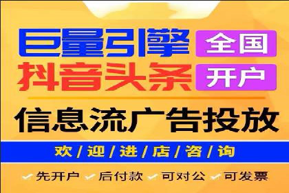 推广信息流在电商行业的应用案例分析